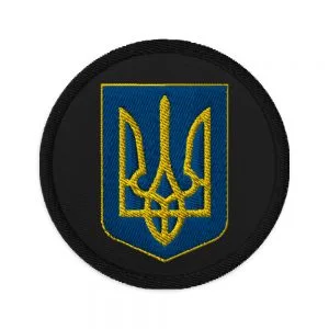 Coat of arms of Ukraine Patch