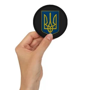 Coat of arms of Ukraine Patch