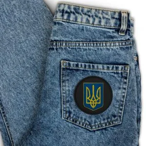 Coat of arms of Ukraine Patch